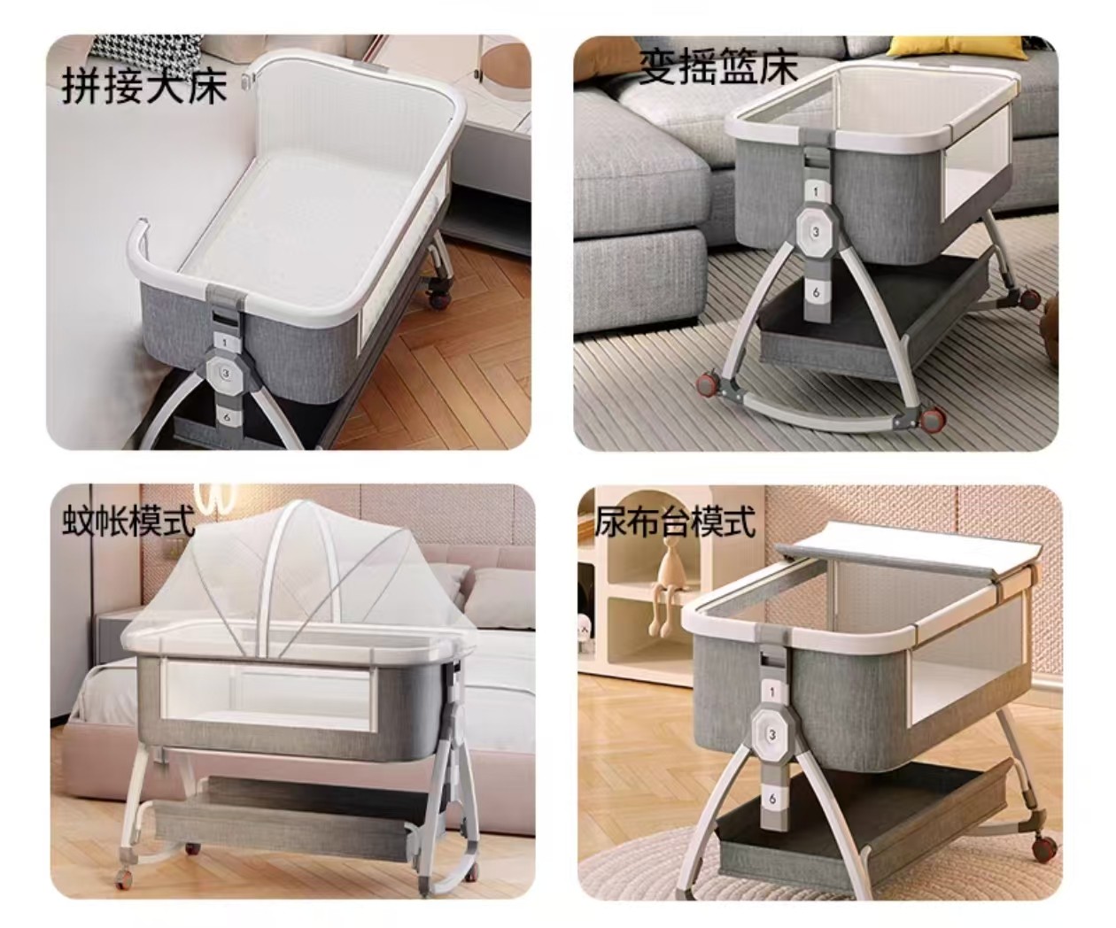 baby bed